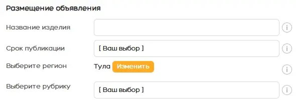 product-name