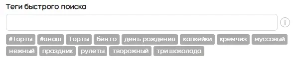 tags